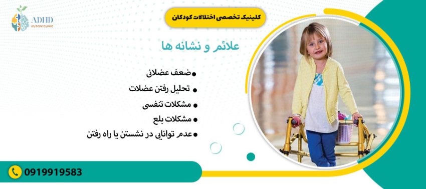 علائم و نشانهها